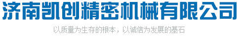 山東開(kāi)川電力設(shè)備有限公司